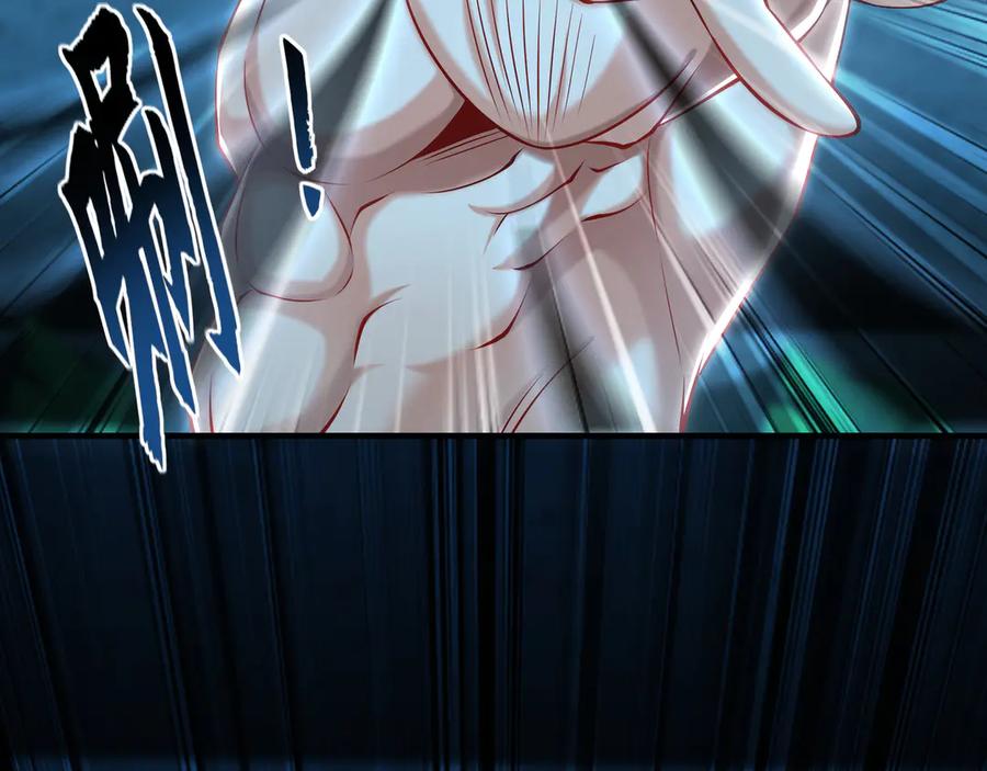 《我有百万倍攻速》77 这就是你的底牌？ 第100页