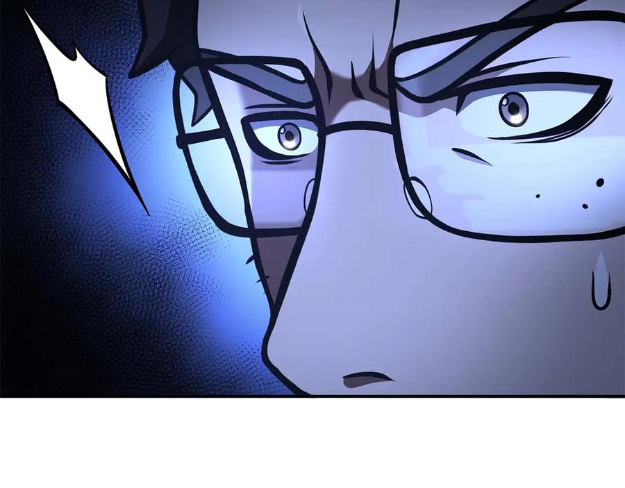 《重生后成为FFF级巫医》第79话 请告诉我吧，戴老师！（次元门攻略篇） 第136页