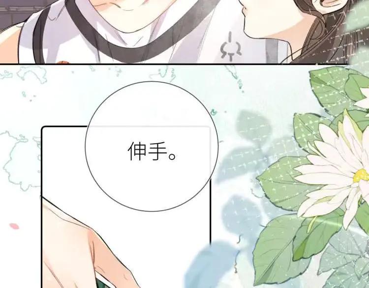告白 第六十一话 你放我下来 第6页