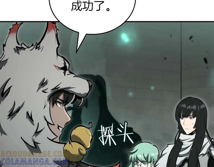 《重生后成为FFF级巫医》第79话 请告诉我吧，戴老师！（次元门攻略篇） 第181页