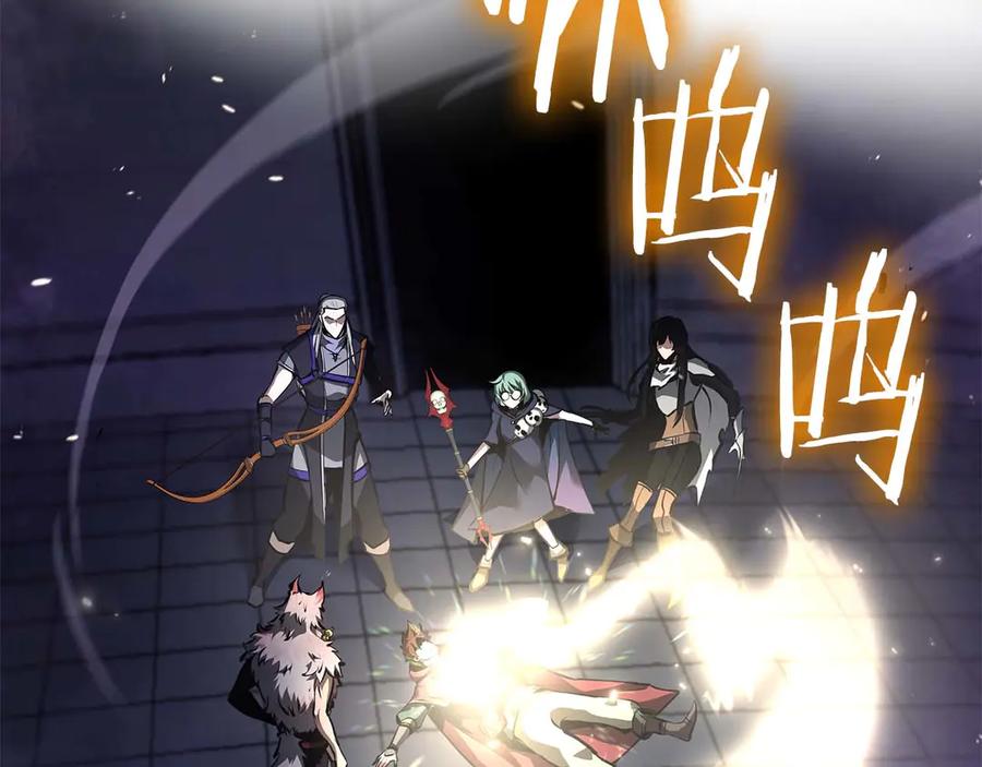 《重生后成为FFF级巫医》第79话 请告诉我吧，戴老师！（次元门攻略篇） 第206页