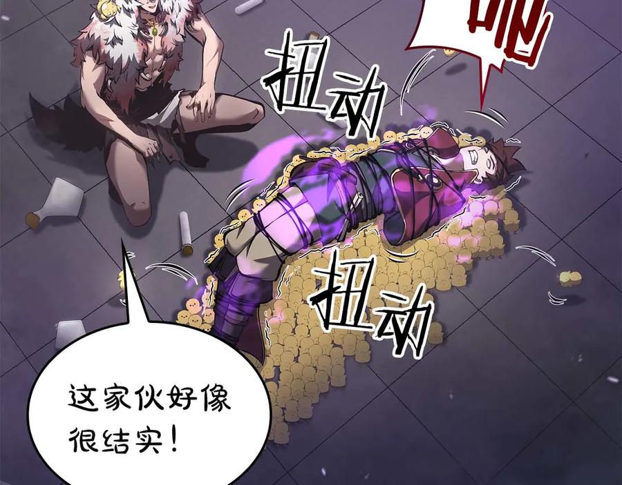 《重生后成为FFF级巫医》第79话 请告诉我吧，戴老师！（次元门攻略篇） 第151页