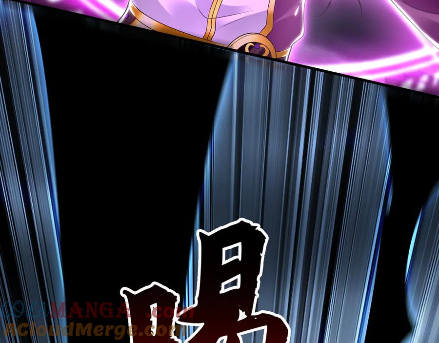 《我有百万倍攻速》77 这就是你的底牌？ 第117页