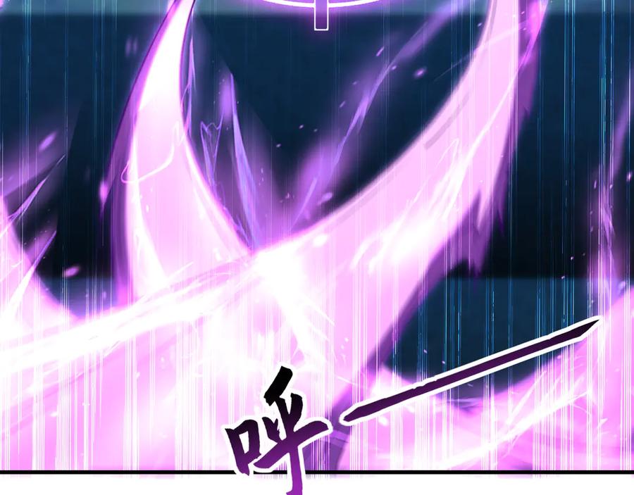 《我有百万倍攻速》77 这就是你的底牌？ 第60页