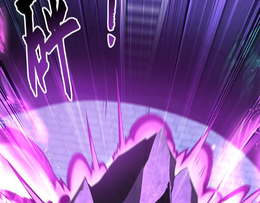 《我有百万倍攻速》77 这就是你的底牌？ 第82页
