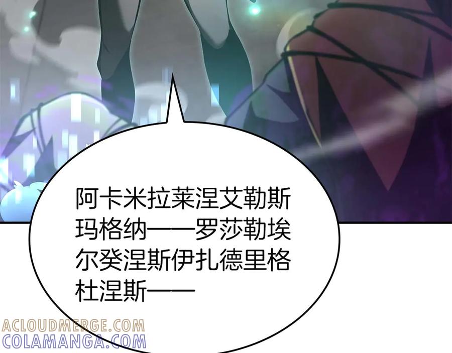 《重生后成为FFF级巫医》第79话 请告诉我吧，戴老师！（次元门攻略篇） 第161页
