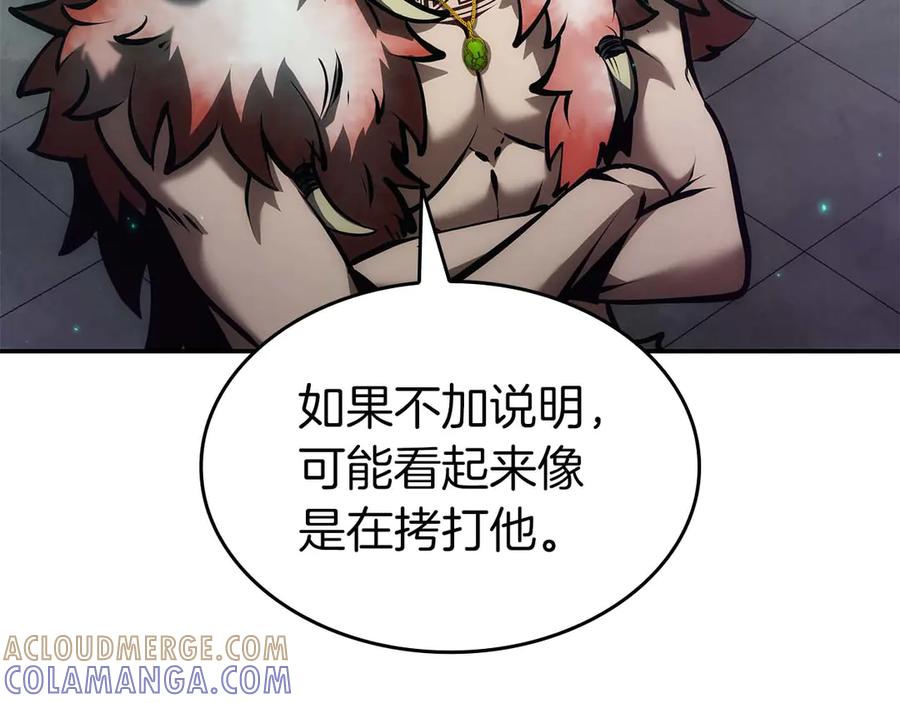 《重生后成为FFF级巫医》第79话 请告诉我吧，戴老师！（次元门攻略篇） 第185页