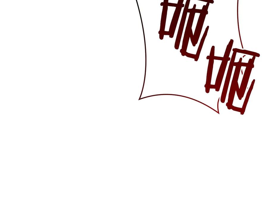 《重生后成为FFF级巫医》第79话 请告诉我吧，戴老师！（次元门攻略篇） 第148页