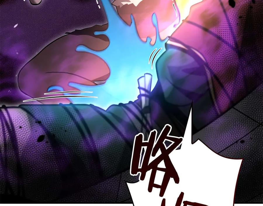 《重生后成为FFF级巫医》第79话 请告诉我吧，戴老师！（次元门攻略篇） 第147页