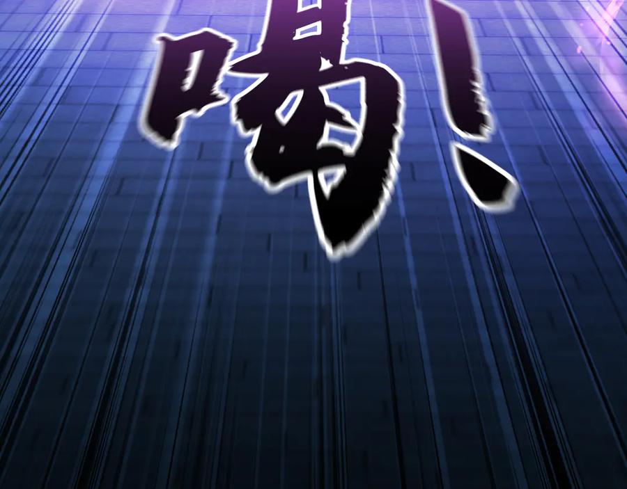 《我有百万倍攻速》77 这就是你的底牌？ 第36页