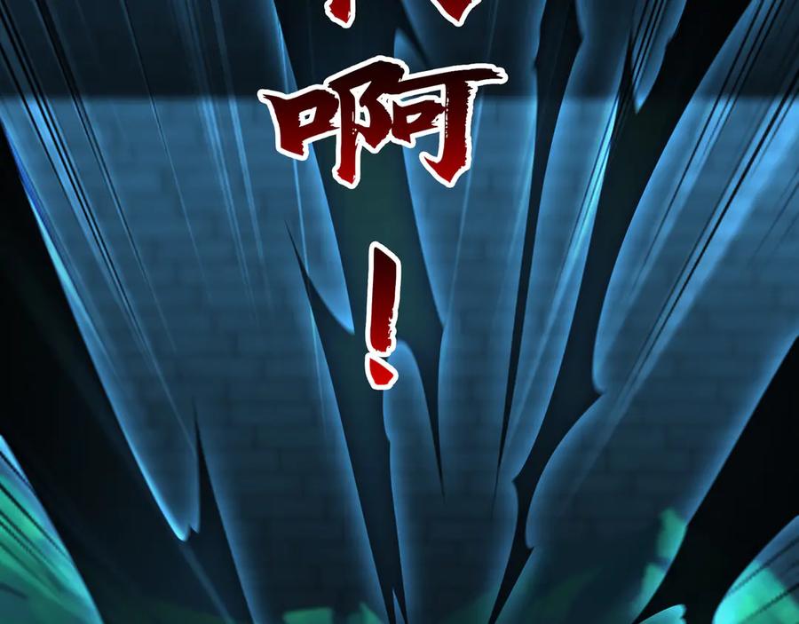 《我有百万倍攻速》77 这就是你的底牌？ 第119页