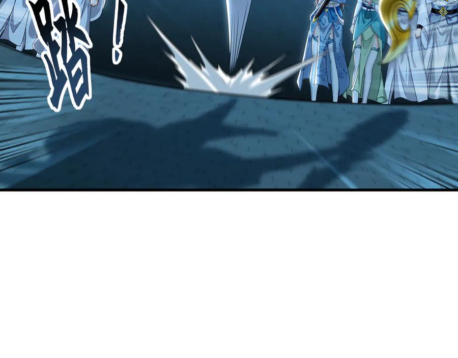 《我有百万倍攻速》77 这就是你的底牌？ 第28页