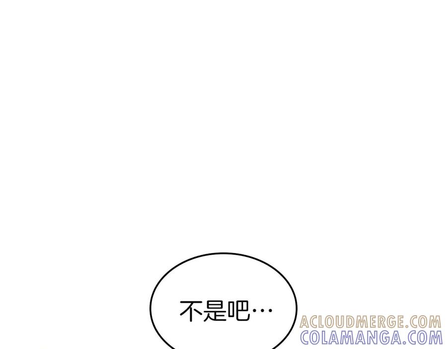 《重生后成为FFF级巫医》第79话 请告诉我吧，戴老师！（次元门攻略篇） 第177页