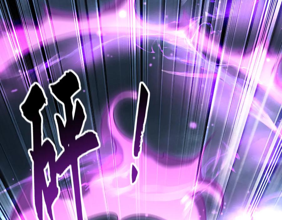 《我有百万倍攻速》77 这就是你的底牌？ 第48页