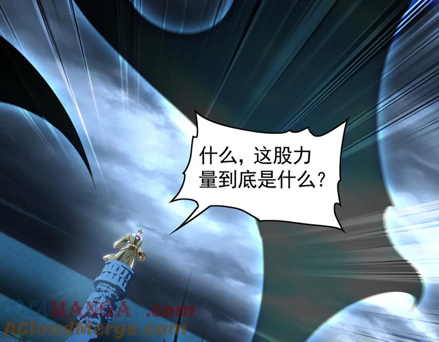 《我有百万倍攻速》77 这就是你的底牌？ 第109页