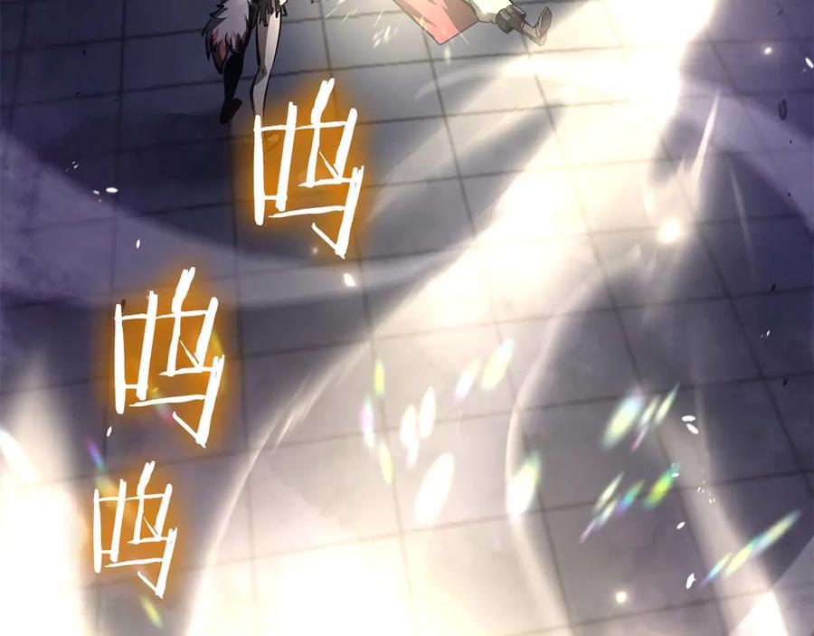《重生后成为FFF级巫医》第79话 请告诉我吧，戴老师！（次元门攻略篇） 第207页