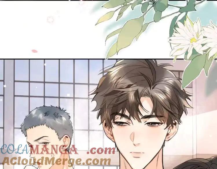 告白 第六十一话 你放我下来 第10页
