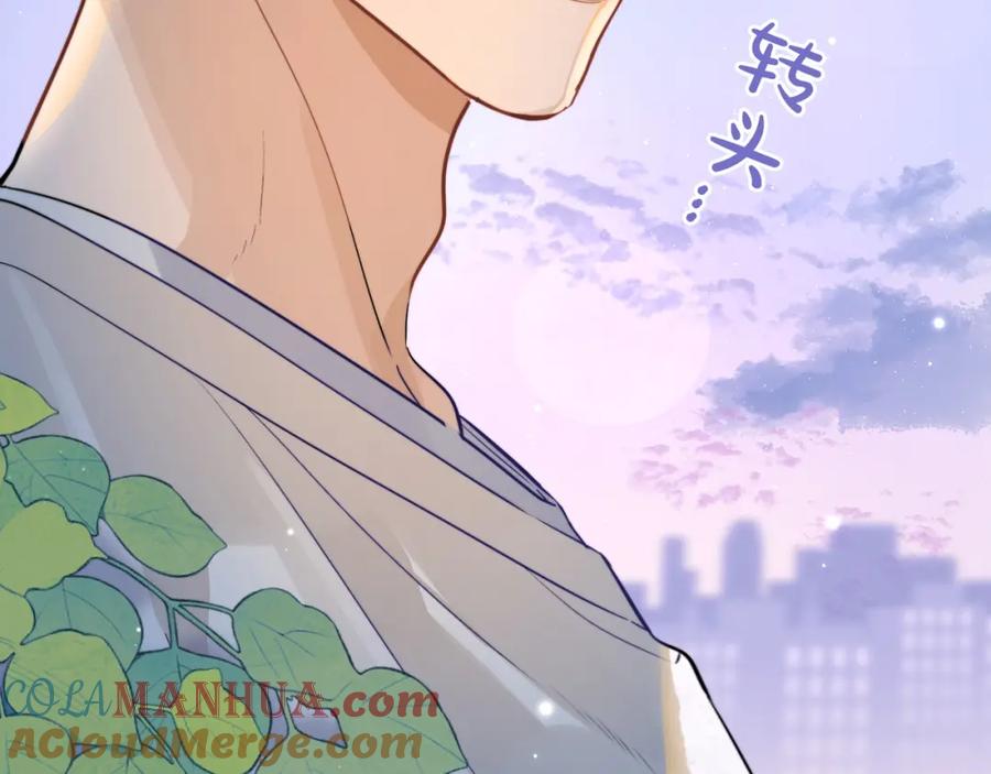 告白 第5话 你可以叫我西西！ 第16页