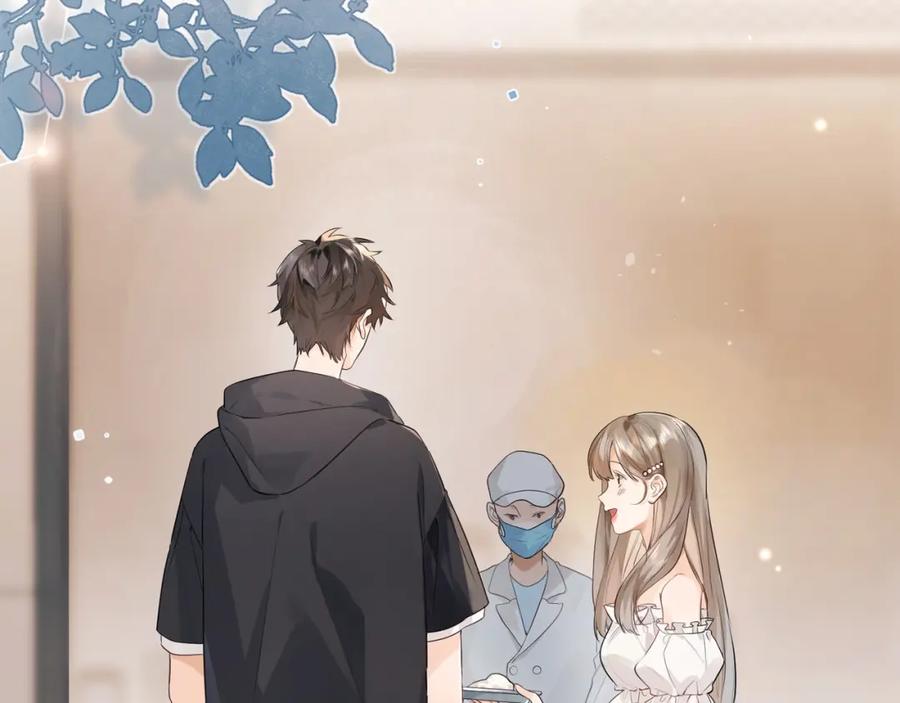 告白 第5话 你可以叫我西西！ 第90页