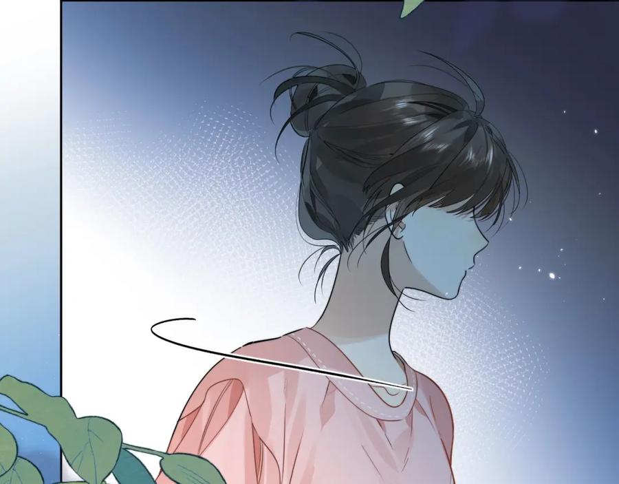 告白 第5话 你可以叫我西西！ 第21页