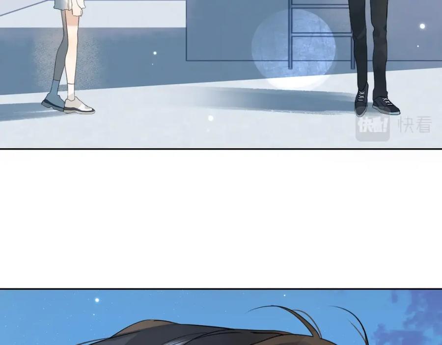 告白 第5话 你可以叫我西西！ 第14页