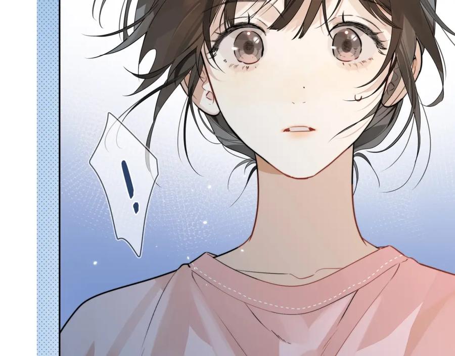 告白 第5话 你可以叫我西西！ 第18页