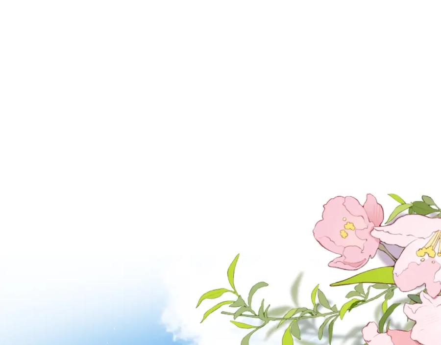 告白 第5话 你可以叫我西西！ 第5页