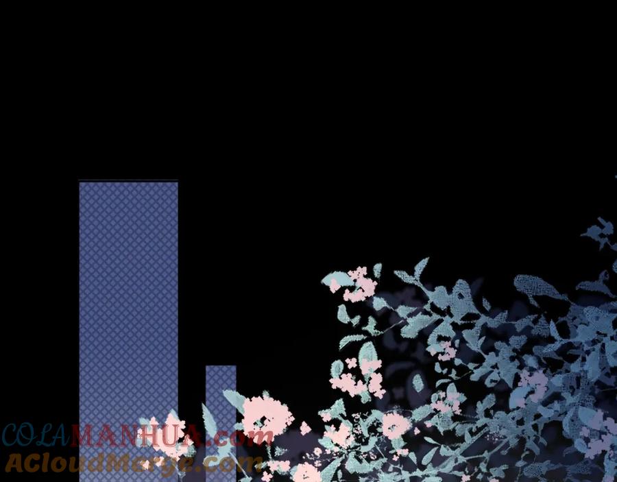 告白 第5话 你可以叫我西西！ 第28页