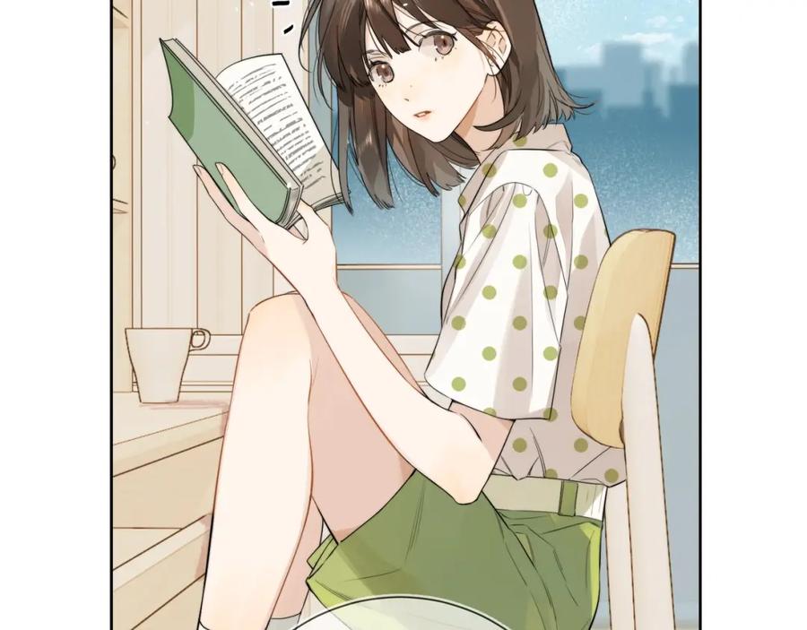 告白 第5话 你可以叫我西西！ 第48页