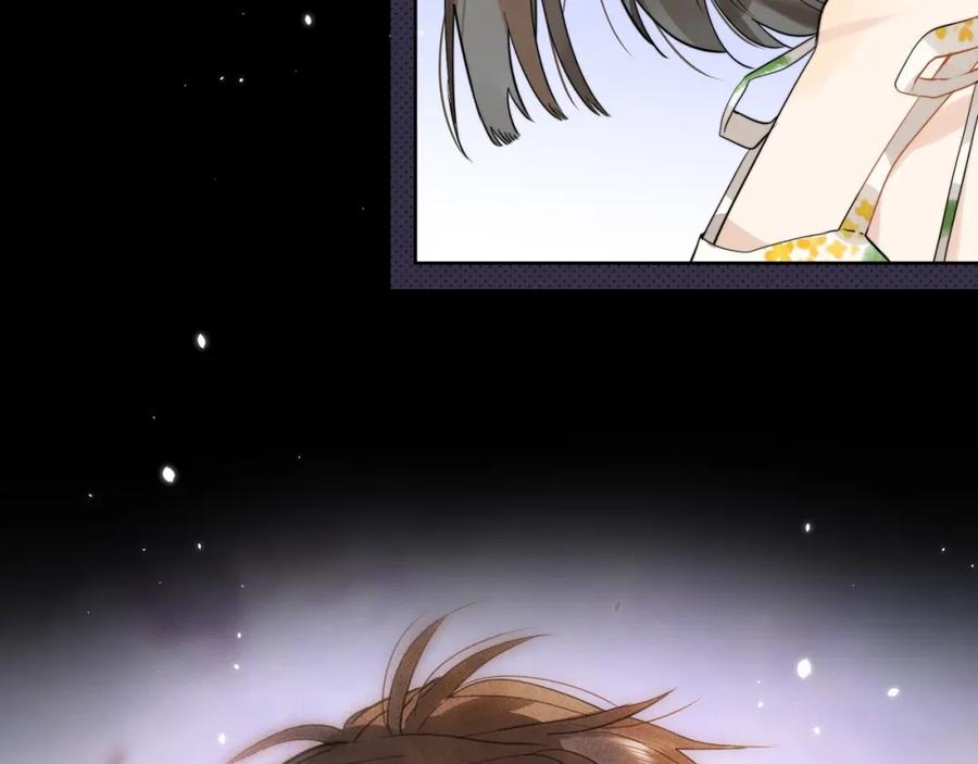 告白 第5话 你可以叫我西西！ 第33页