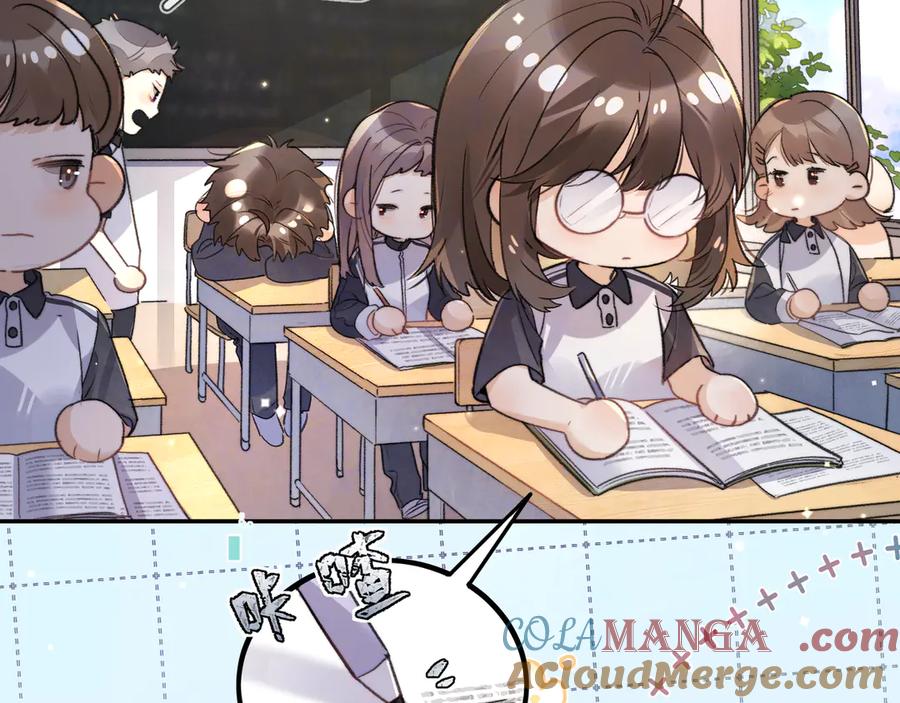 告白 番外十 好孩子不要学哦 第9页