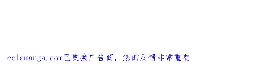 你越界了 71 你别逼我 第95页