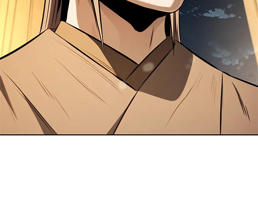 月影剑帝 第83话 侠名远扬 第196页