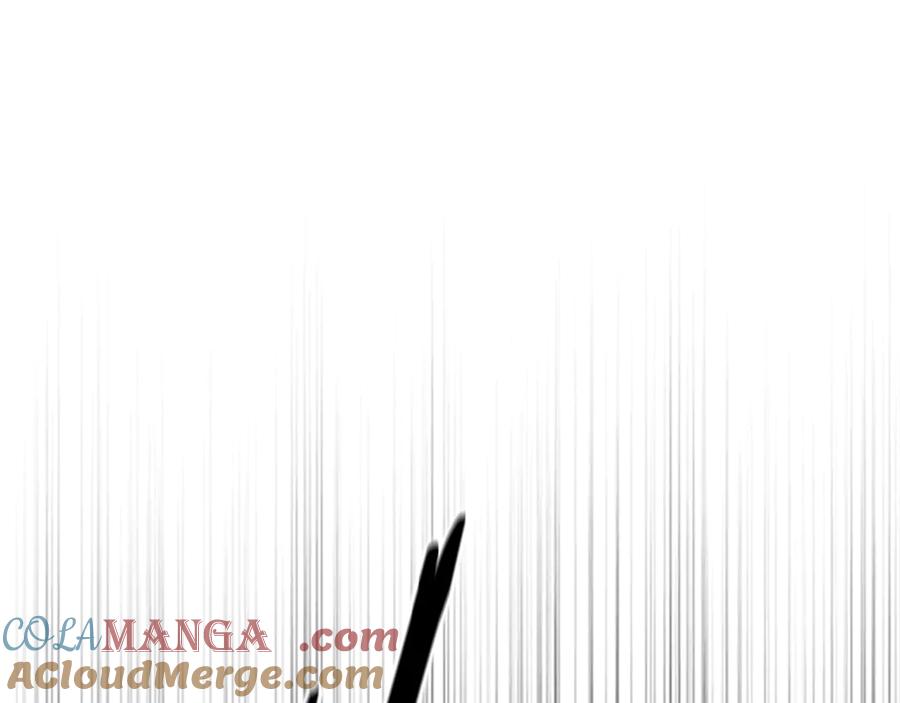 月影剑帝 第83话 侠名远扬 第197页