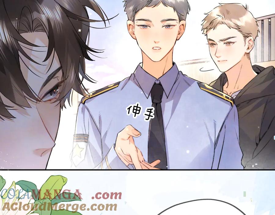 告白 第六十八话 拿着 第16页