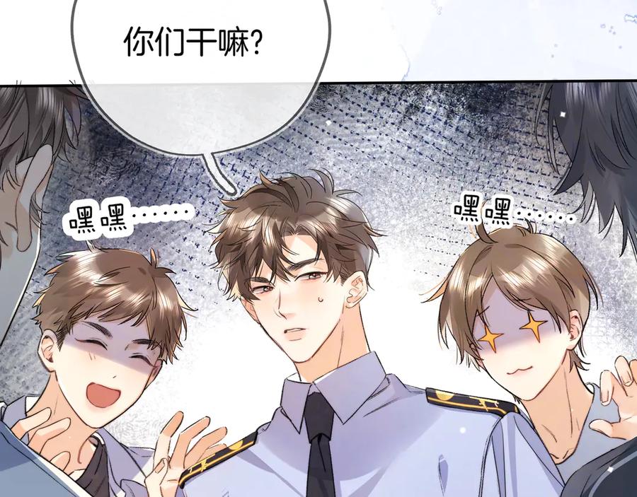 告白 第六十八话 拿着 第24页