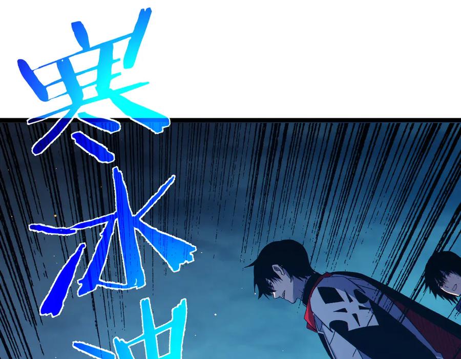《我靠无敌被动打出成吨伤害！》第85话 青年翡翠龙来袭 第152页