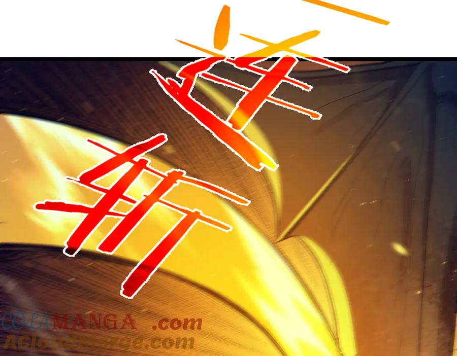 《我靠无敌被动打出成吨伤害！》第85话 青年翡翠龙来袭 第137页