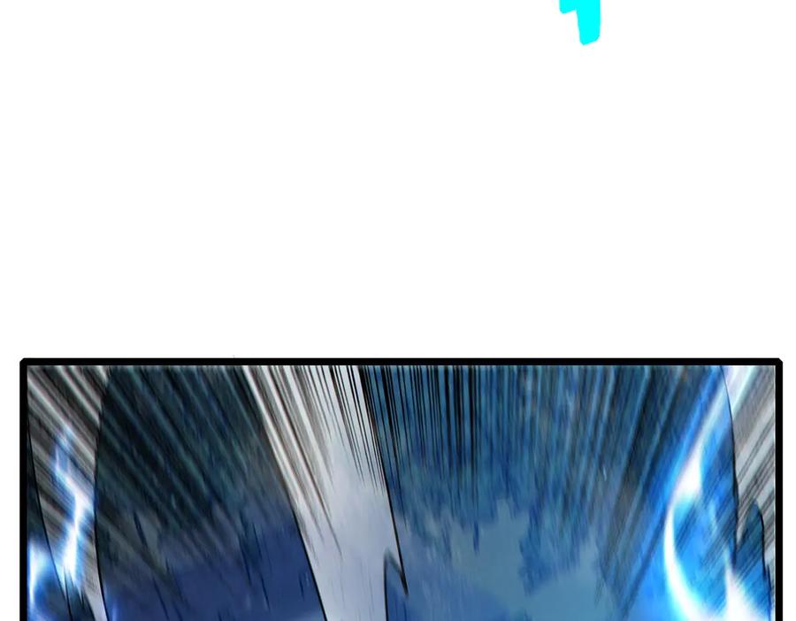 《我靠无敌被动打出成吨伤害！》第85话 青年翡翠龙来袭 第122页