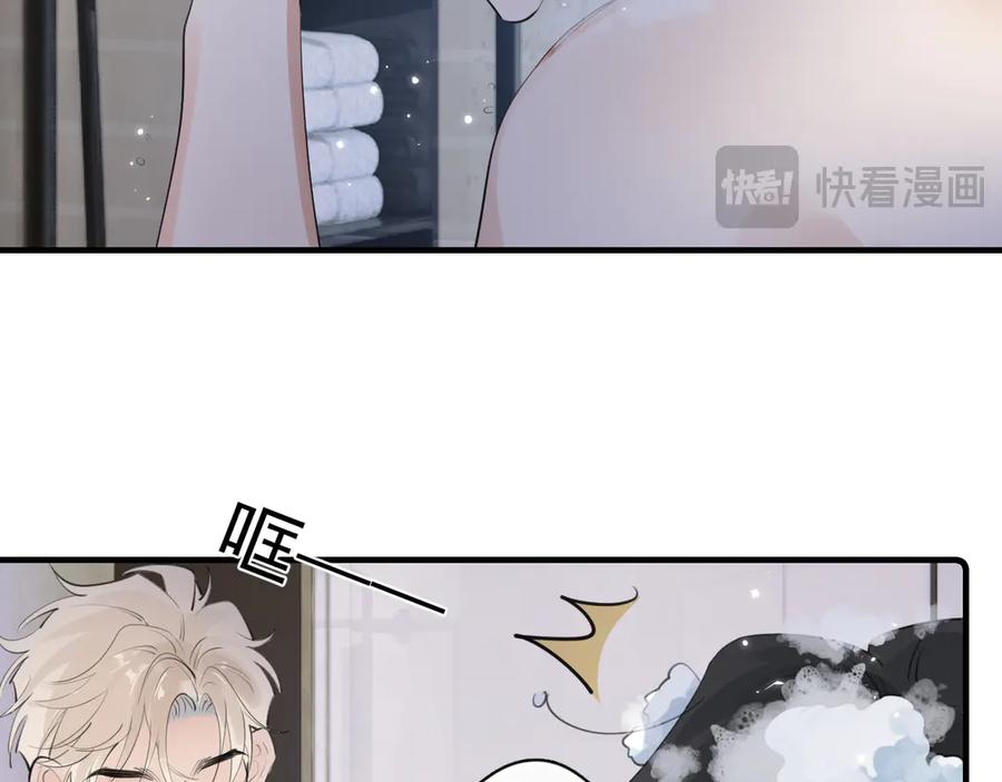 你越界了 75 黏人小狗上线 第32页