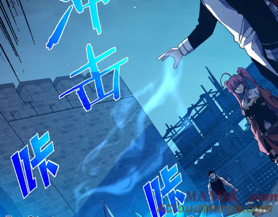 《我靠无敌被动打出成吨伤害！》第85话 青年翡翠龙来袭 第153页