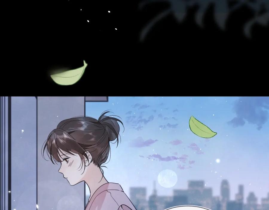 告白 第6话 你好，周京泽 第39页