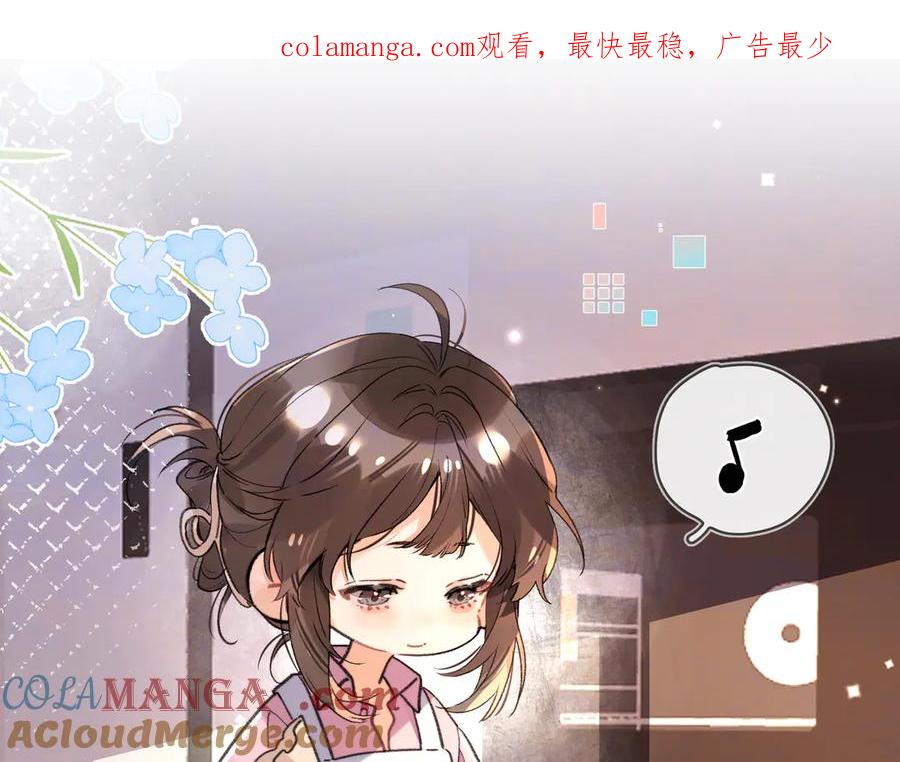 告白 番外十二 生日快乐 第1页