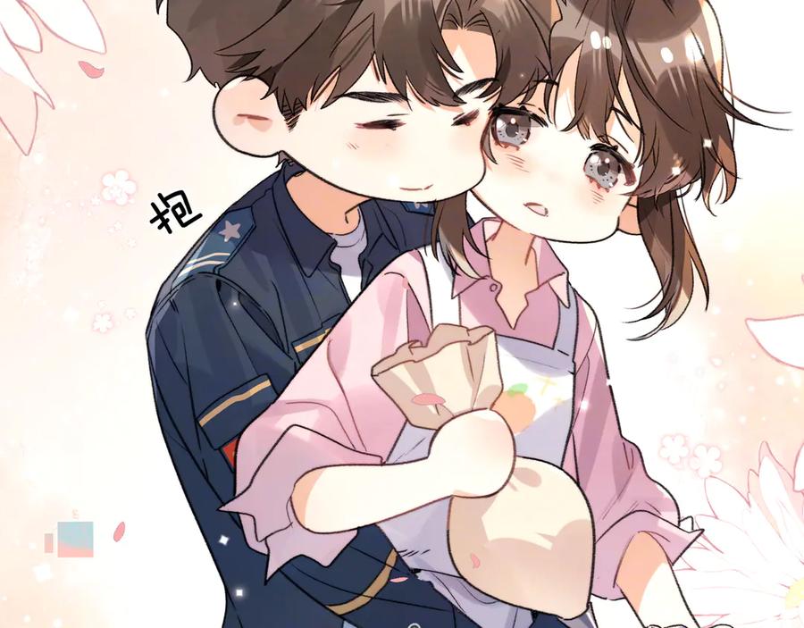 告白 番外十二 生日快乐 第4页