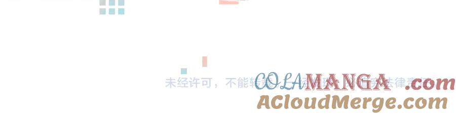 告白 番外十二 生日快乐 第11页