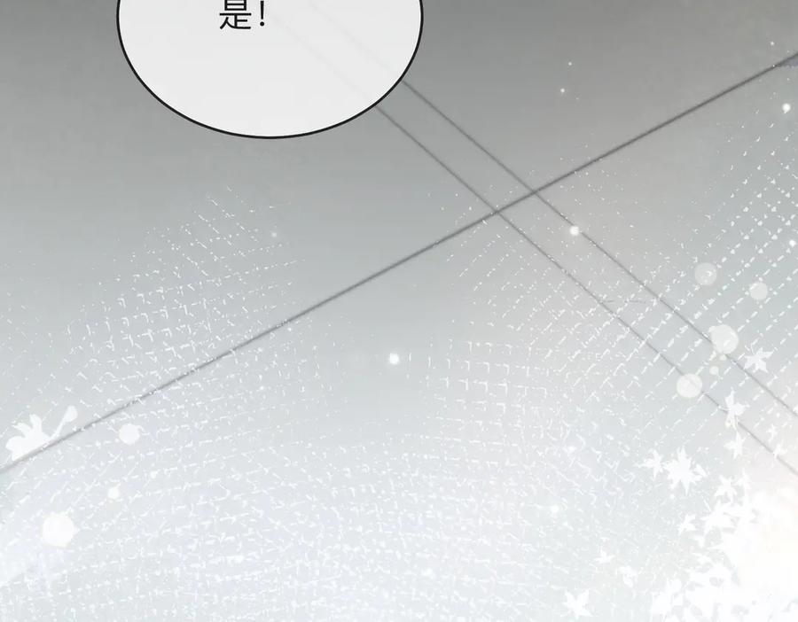 我亲爱的法医小姐 第86话 让你磕到了！ 第51页