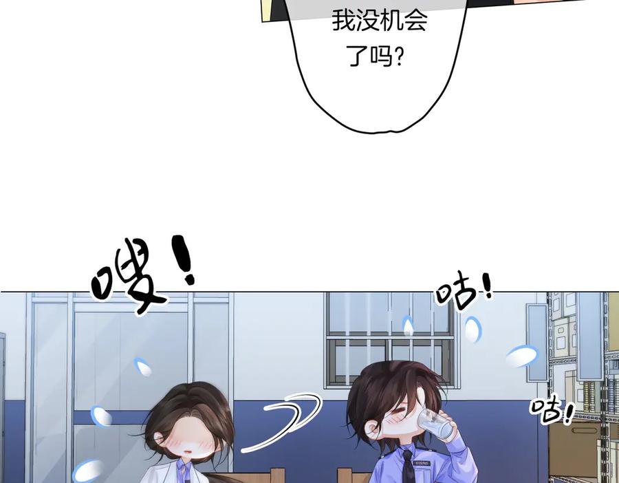 我亲爱的法医小姐 第86话 让你磕到了！ 第35页