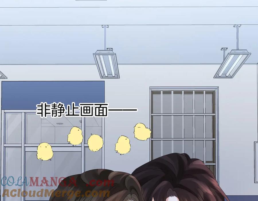 我亲爱的法医小姐 第86话 让你磕到了！ 第31页