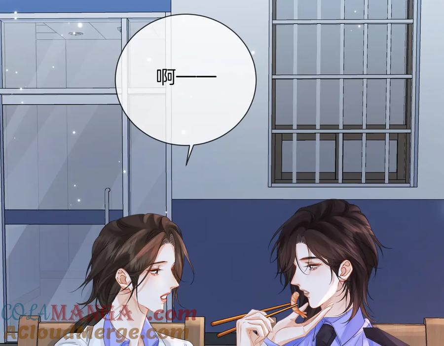 我亲爱的法医小姐 第86话 让你磕到了！ 第25页