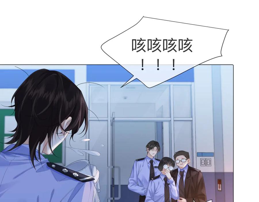 我亲爱的法医小姐 第86话 让你磕到了！ 第39页